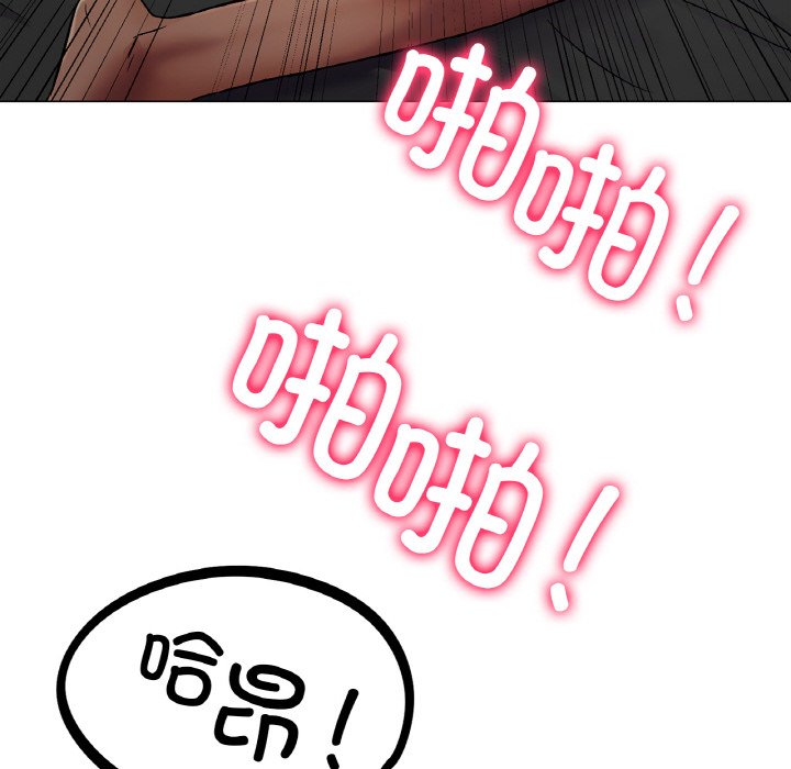 第2话 第 78 页