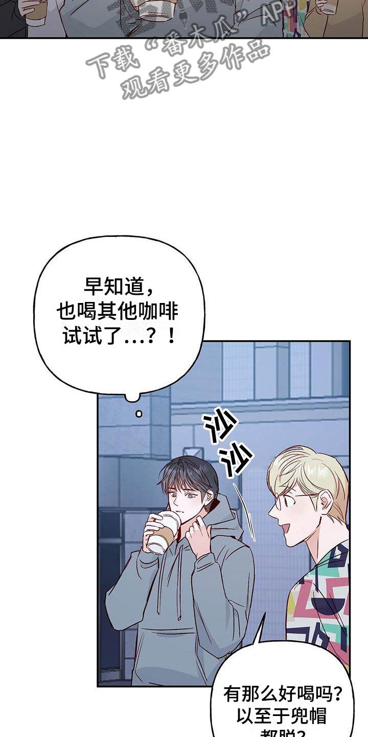 第11话 记得 第 10 页