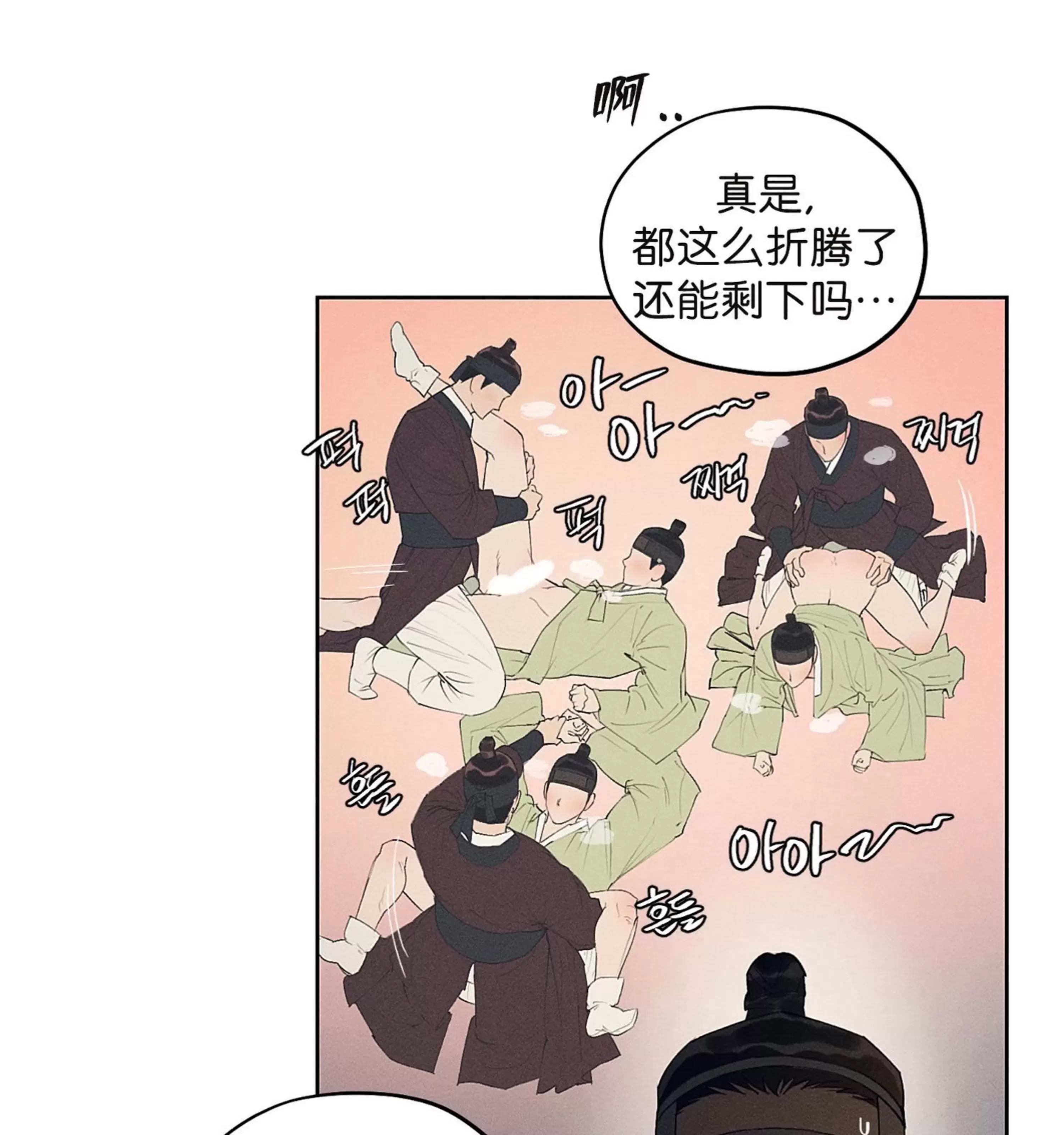 第15话 第 18 页