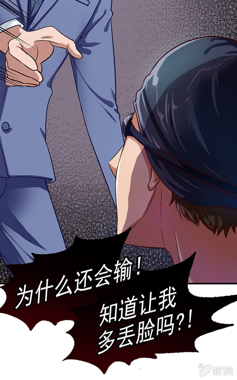 第五十一回 第 9 页