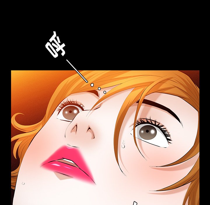 第42话 第 23 页
