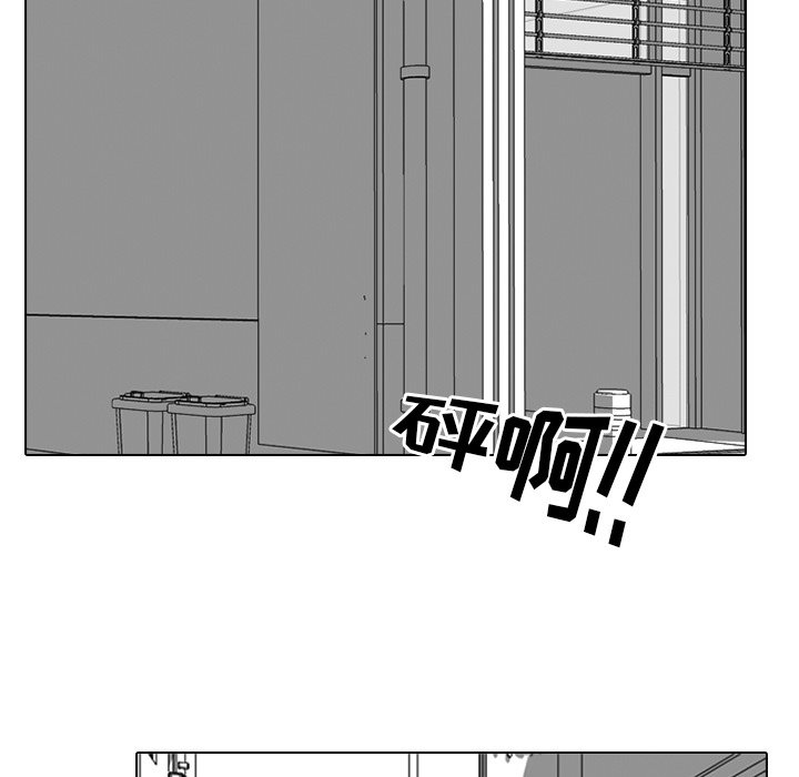第223话 第 126 页