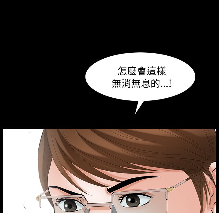 第50话 第 81 页