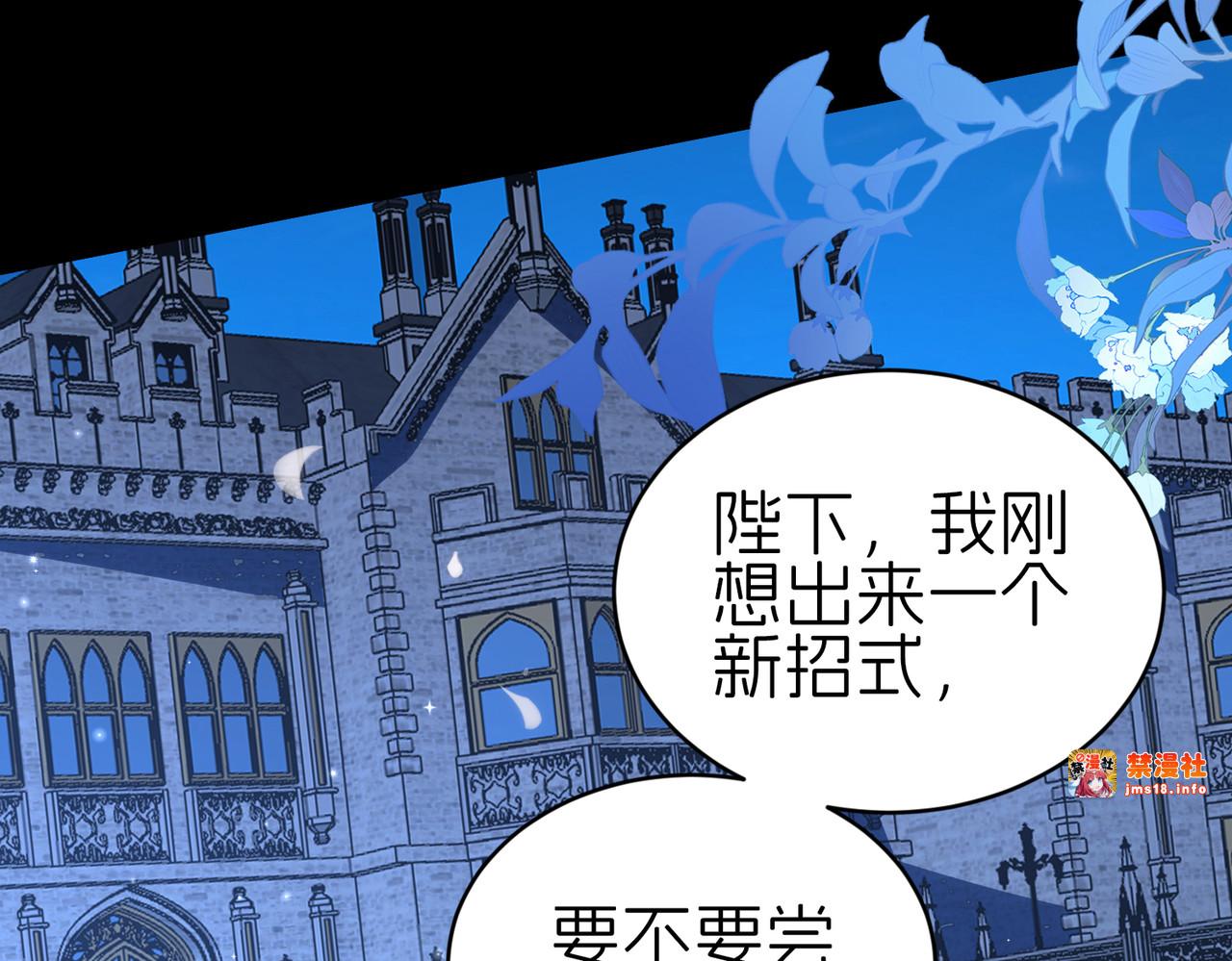 疫病 第 13 页