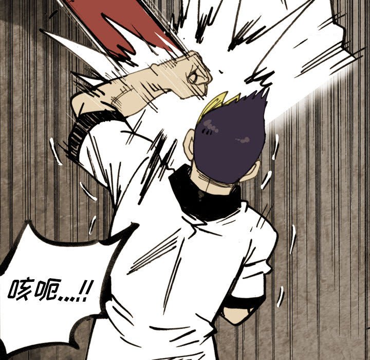 第 78 话 第 7 页