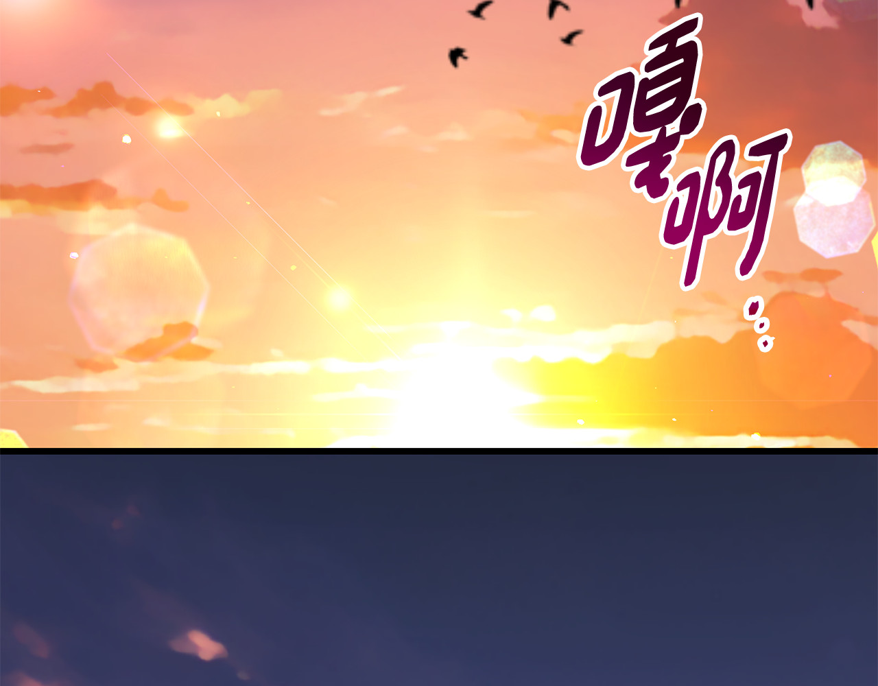 第4话 施展厨艺 第 176 页