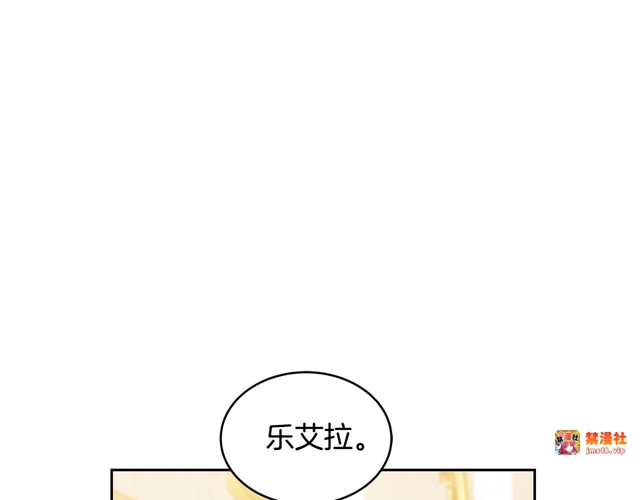 第41话 持枪逼问 第 175 页
