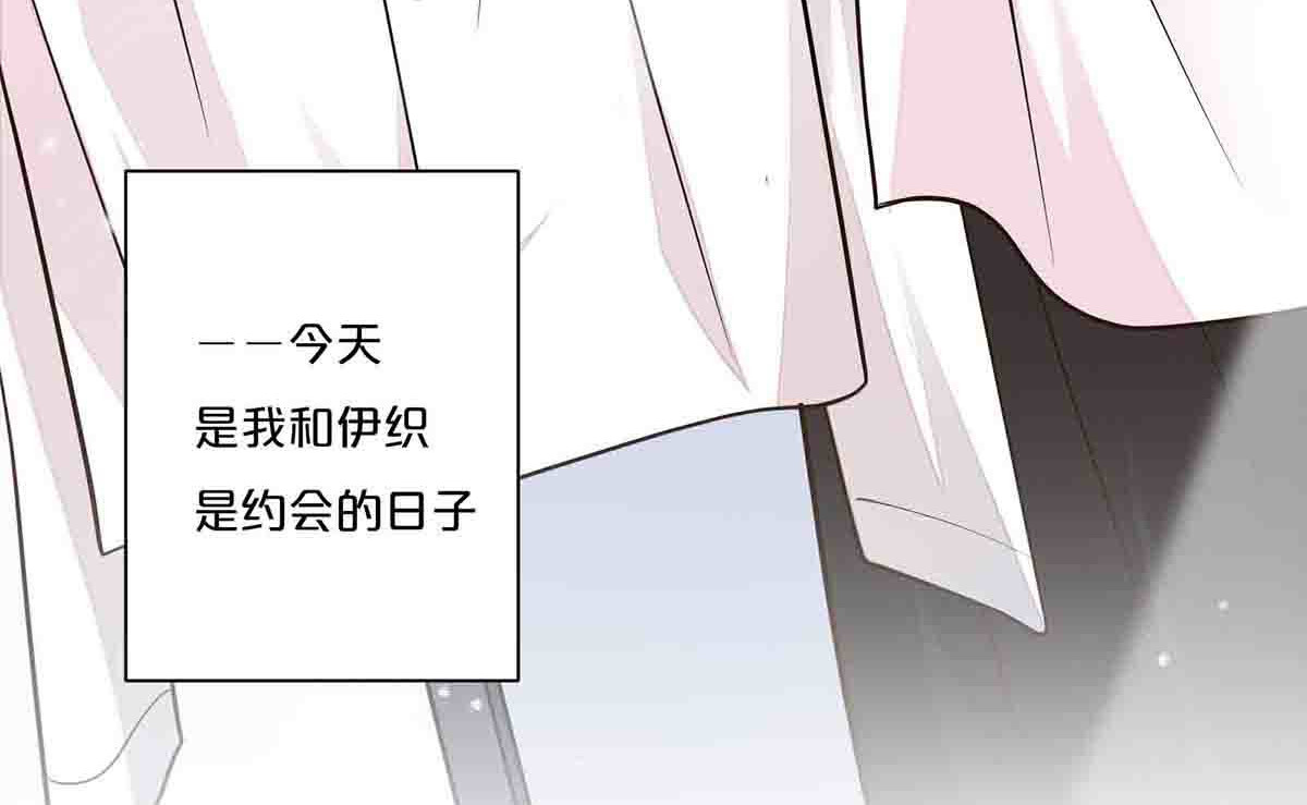 第32话 第 47 页