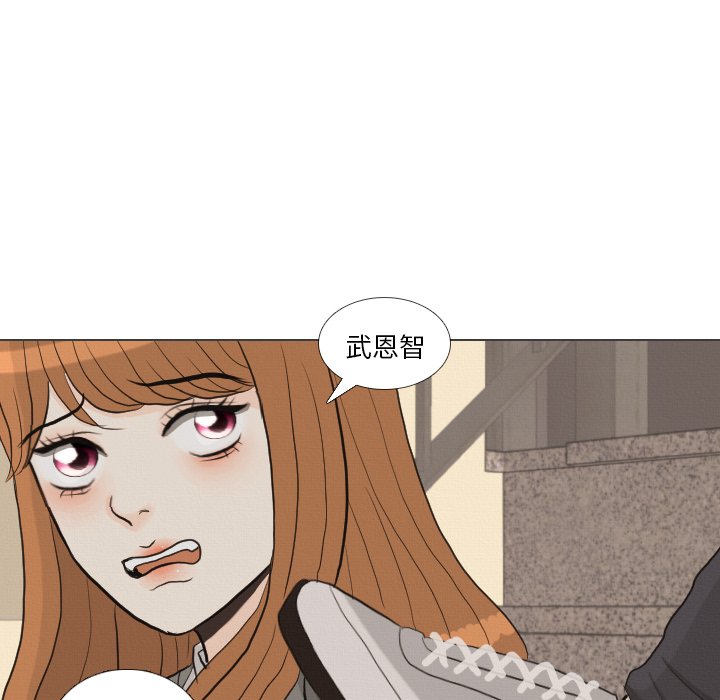 第40话 第 55 页