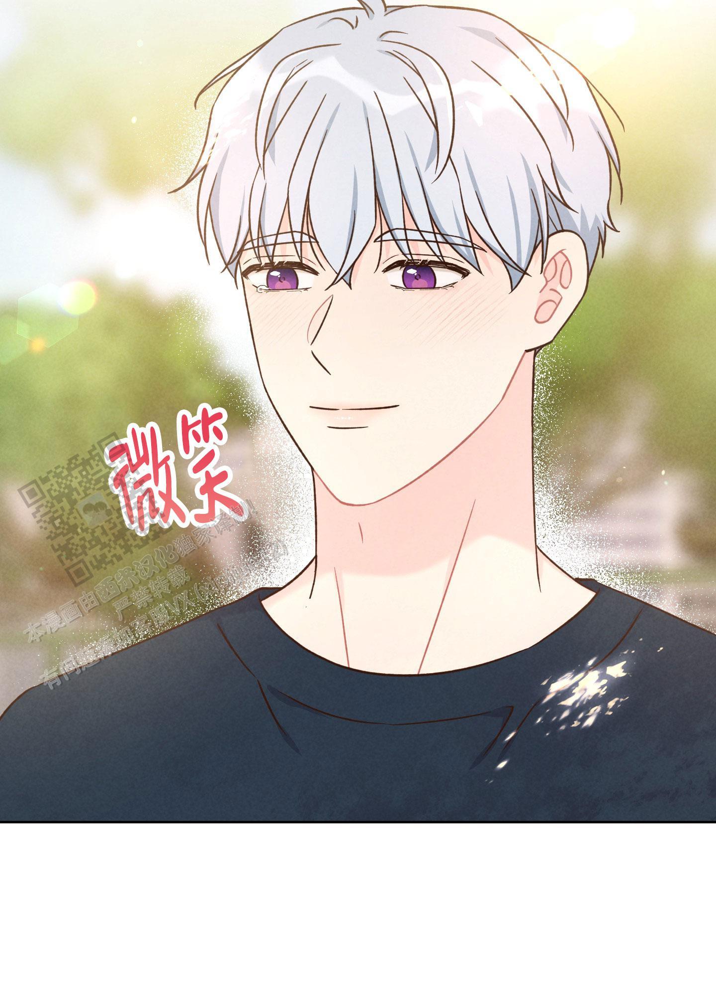 第15话 可怜 第 32 页