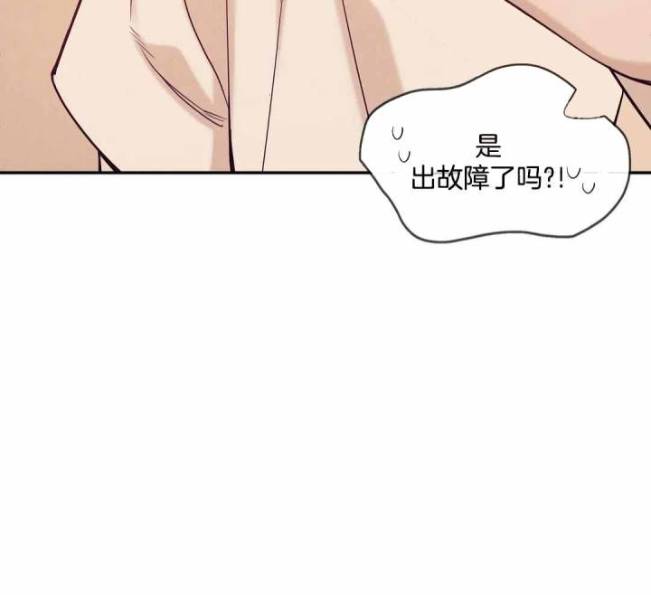 第172话 第172话 第 45 页