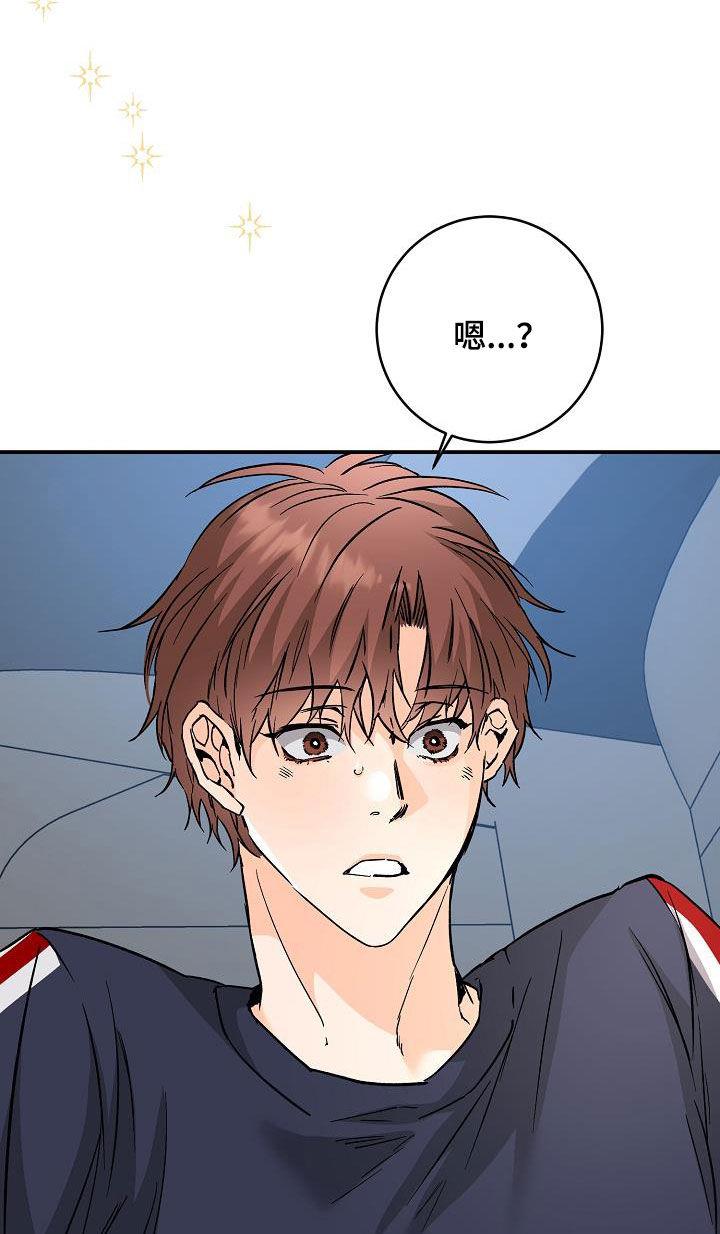 第107话 特别积极 第 24 页