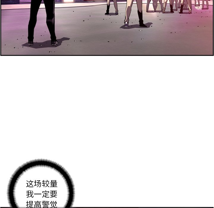 第165话 第 58 页