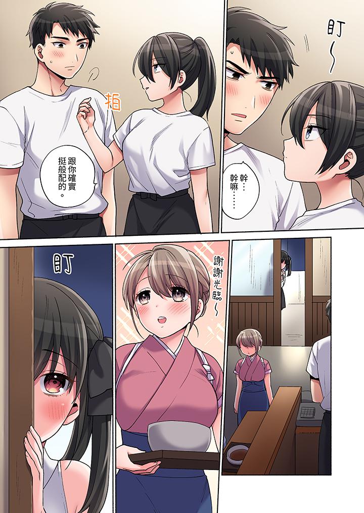 第16话 第 4 页