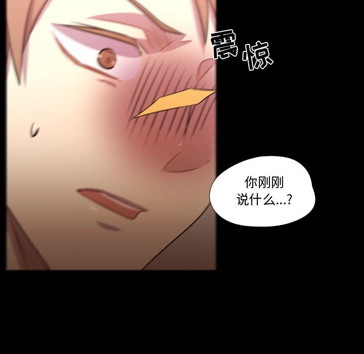第60话 第 72 页