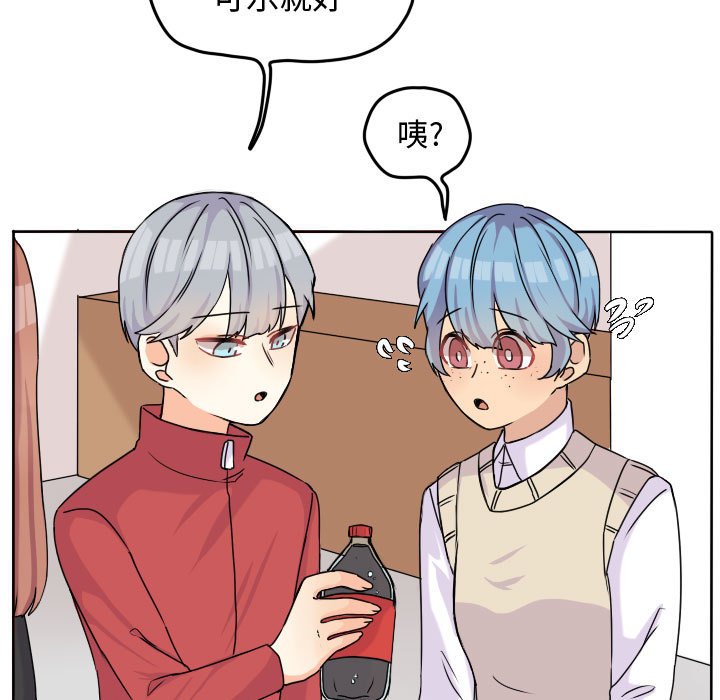 第33话 第 22 页