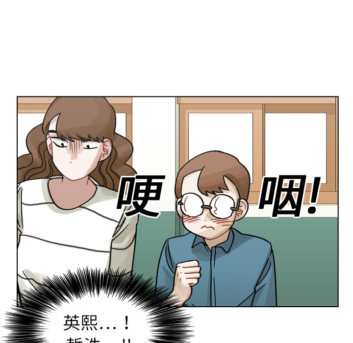 第14话 第 121 页