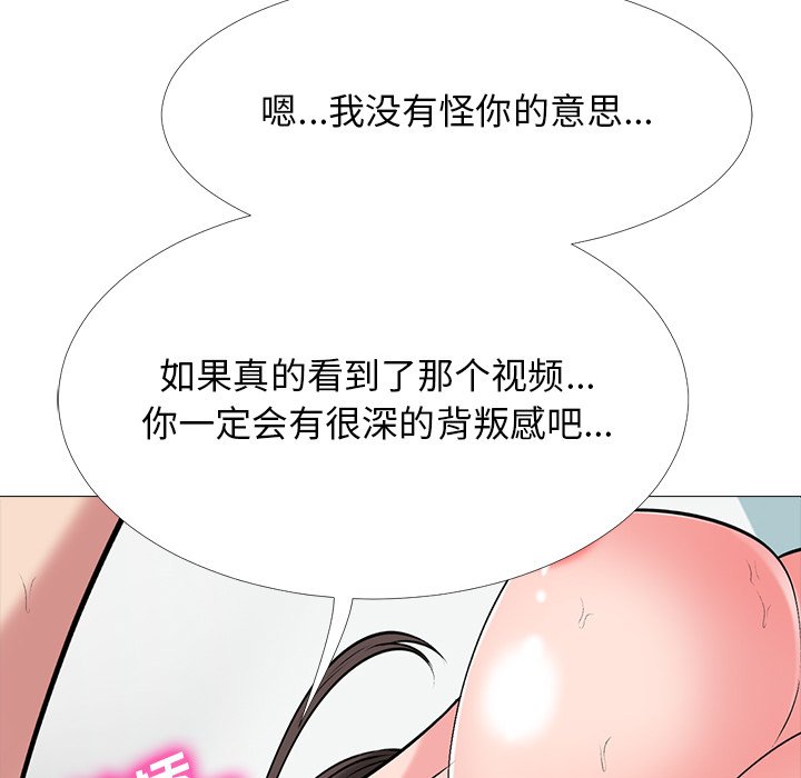 第48话 第 109 页