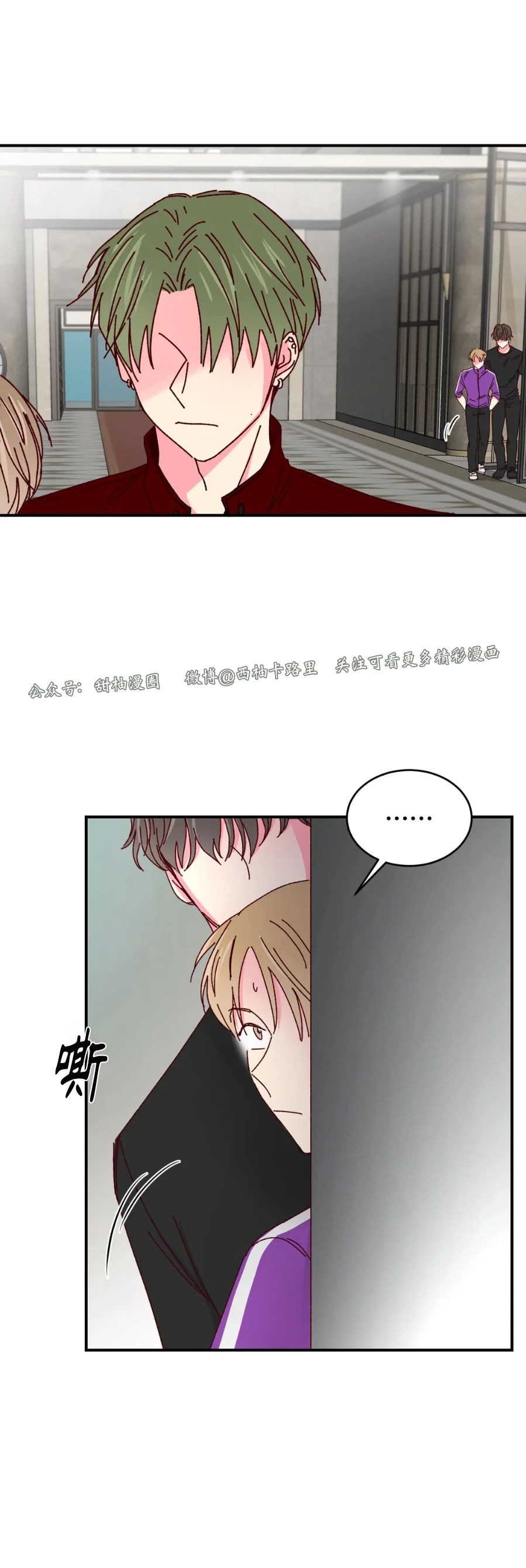 第37话 第 17 页