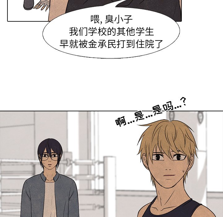 第165话 第 89 页