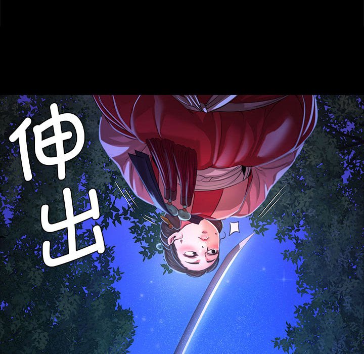 第27话 第 116 页