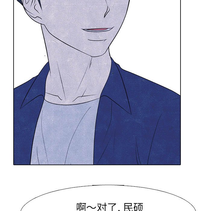 第276话 第 67 页