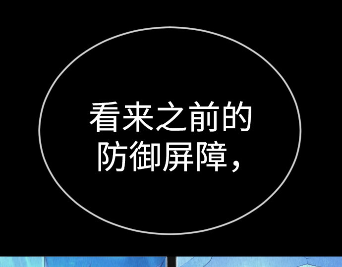 第二季 第134话 第 187 页
