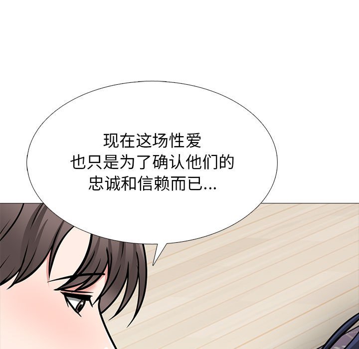 第123话 第 37 页