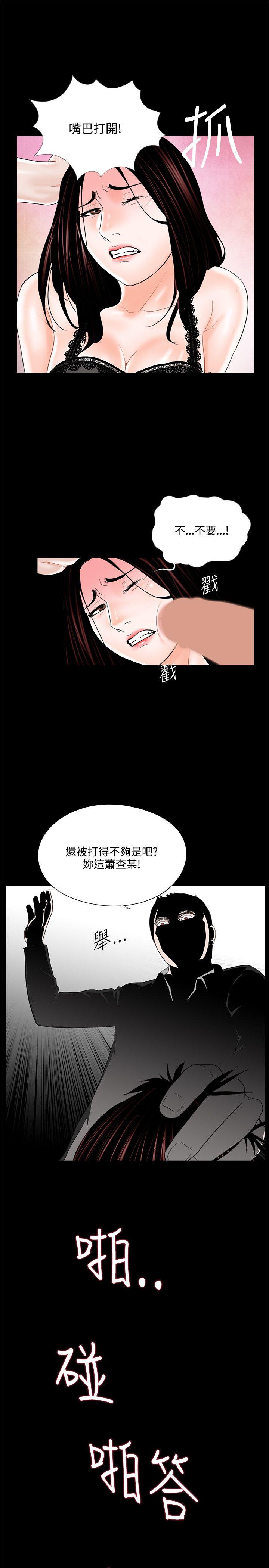第16话 第 7 页