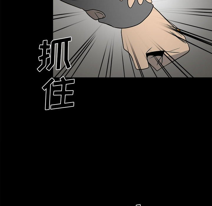第44话 第 79 页