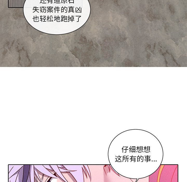 第36话 第 49 页
