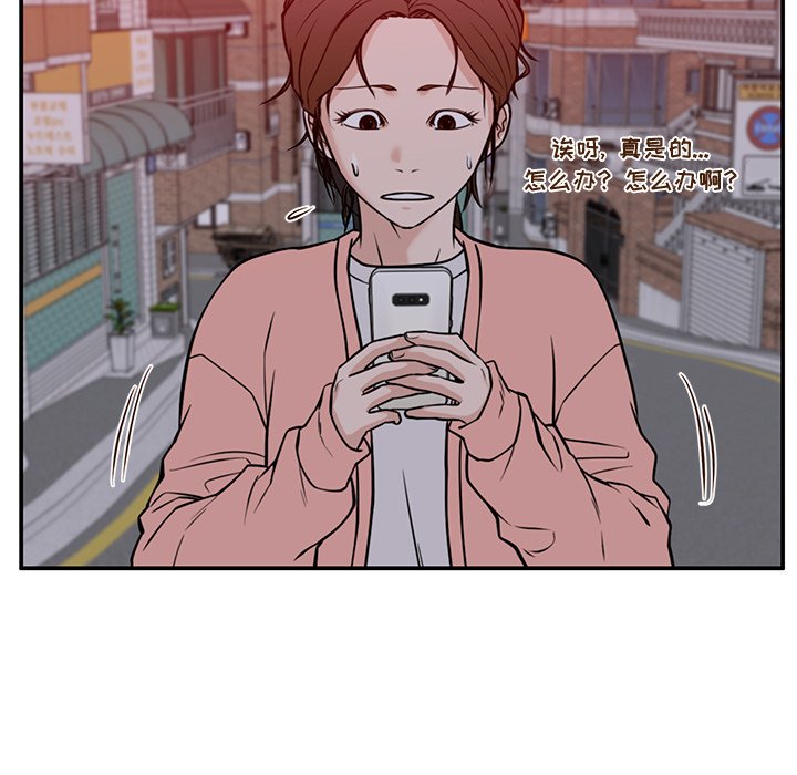 第32话 第 25 页
