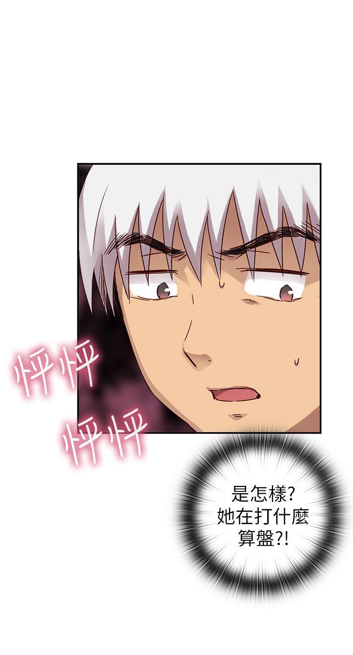 第24话 第 41 页