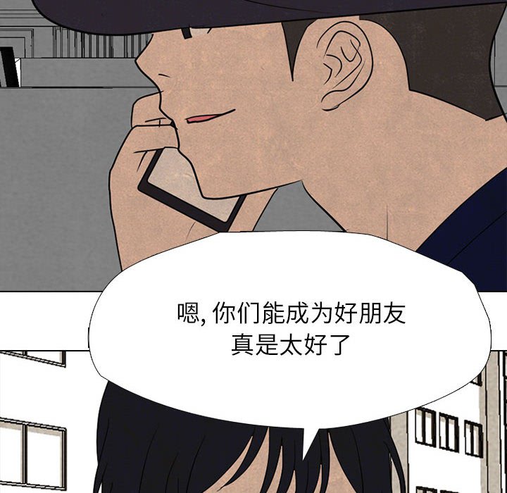 第313话 第 148 页
