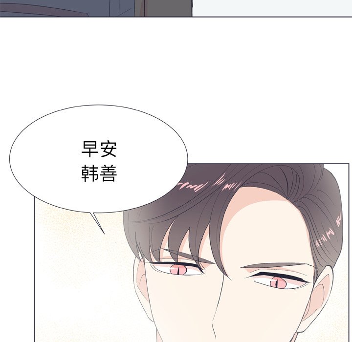 第10话 第 30 页