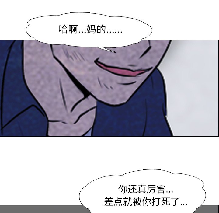 第60话 第 5 页