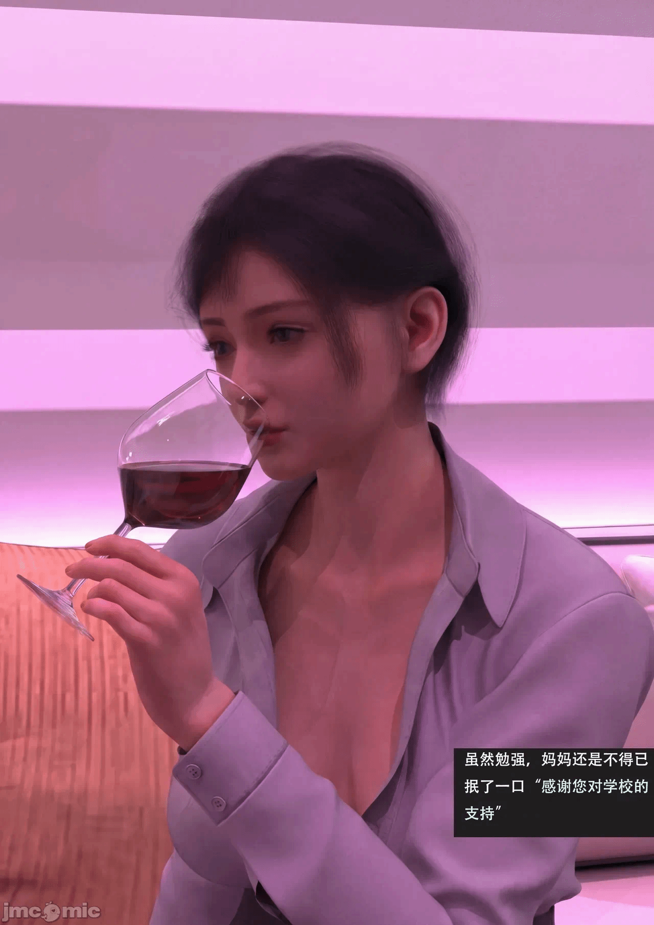 第一话 第 13 页