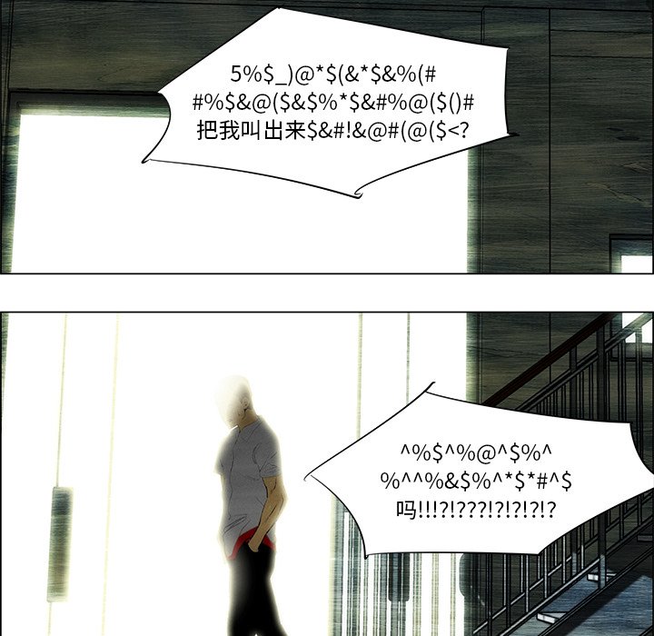 第36话 第 22 页