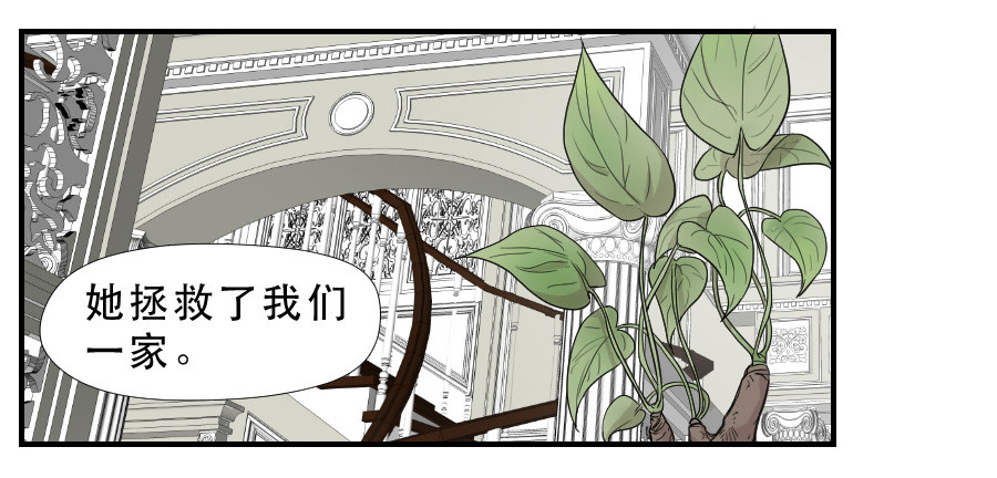 往事2 第 21 页
