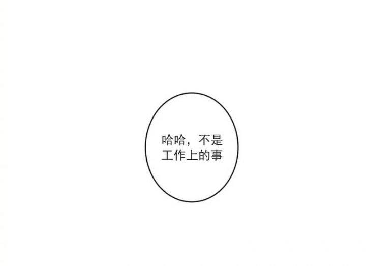 第2话 第2话 第 23 页