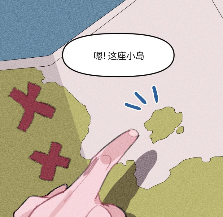 第13话 第 14 页
