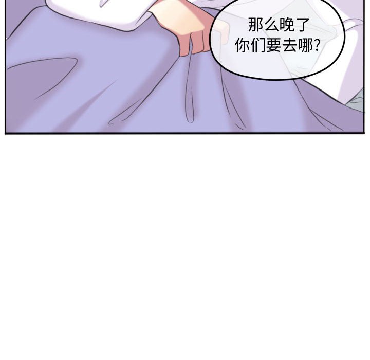 第109话 第 57 页