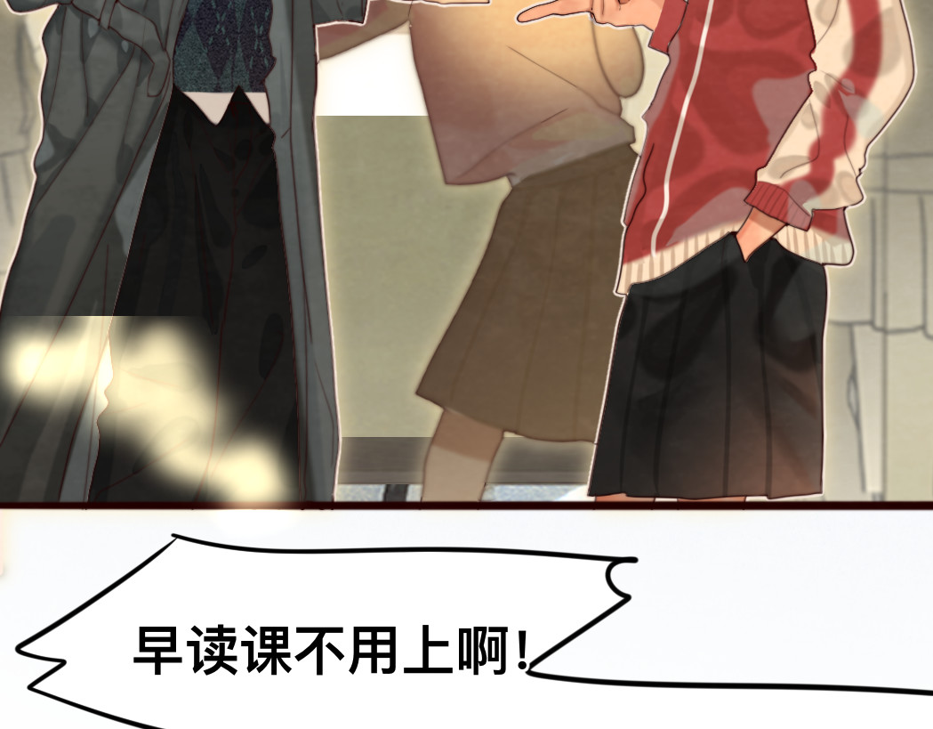 第71话 后劲 第 156 页