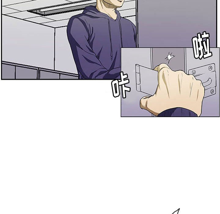 第3话 第 23 页
