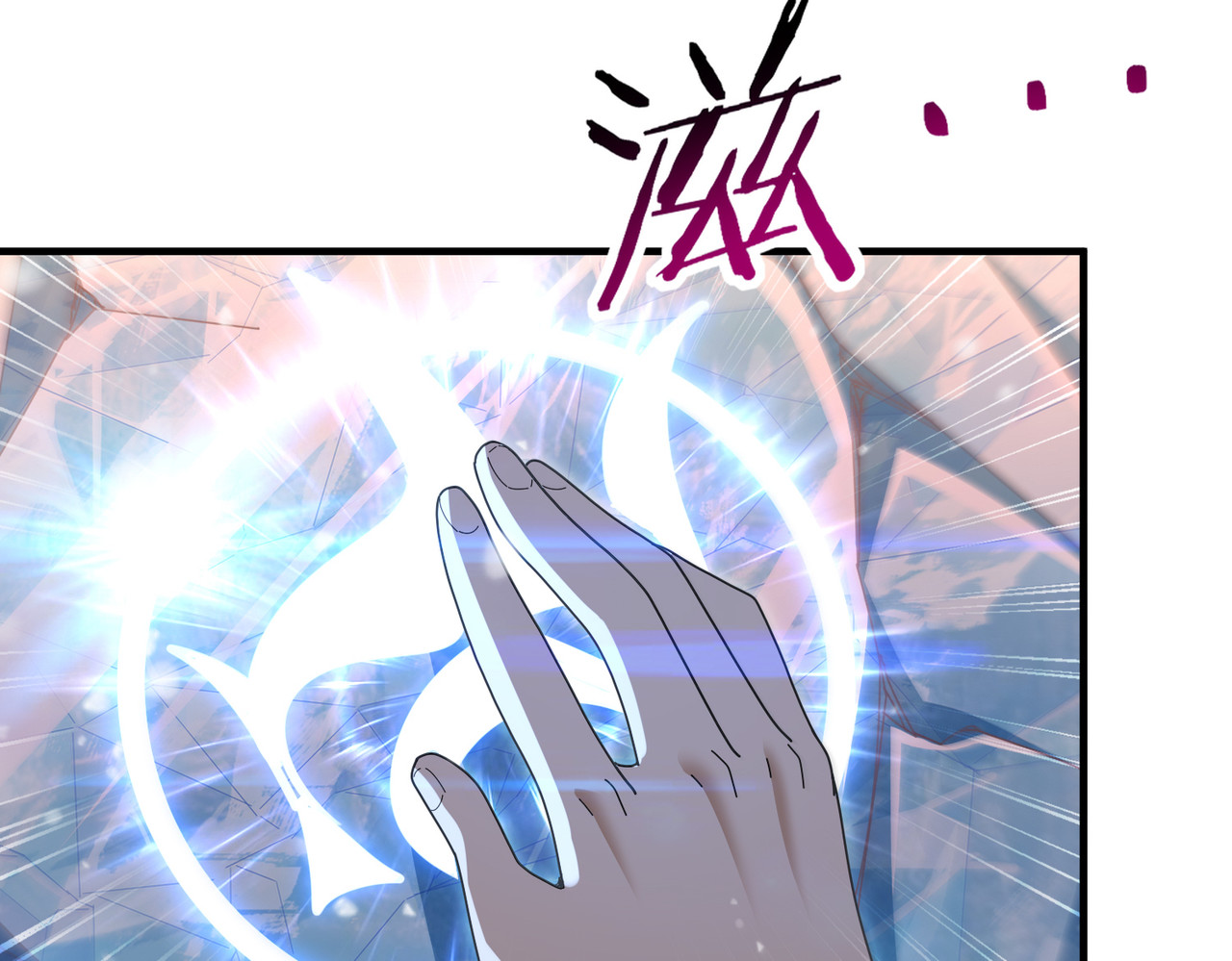 第223话 连破六关 第 131 页