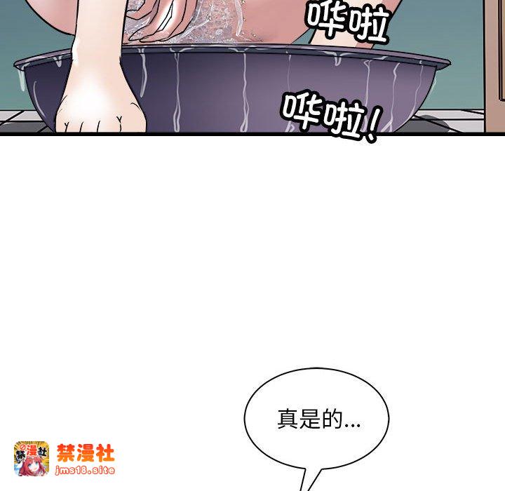 第10话 第 99 页