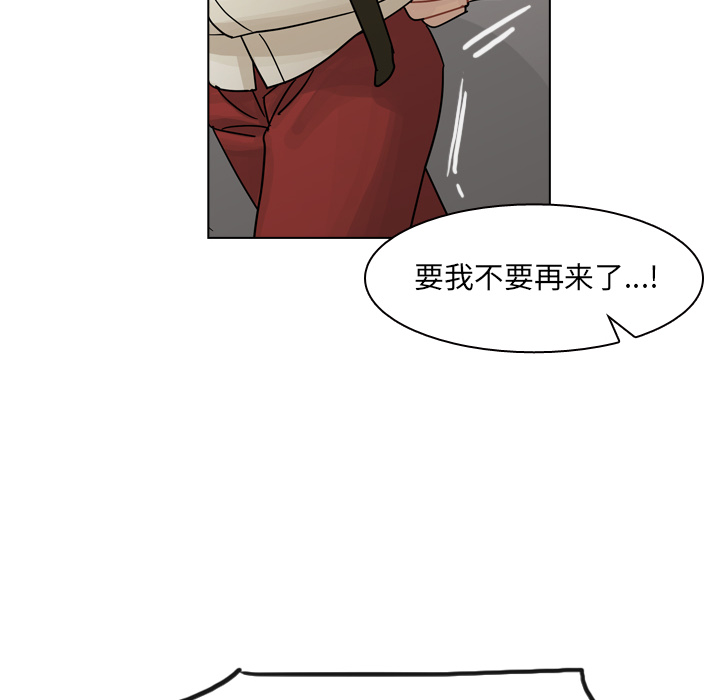 第36话 第 169 页