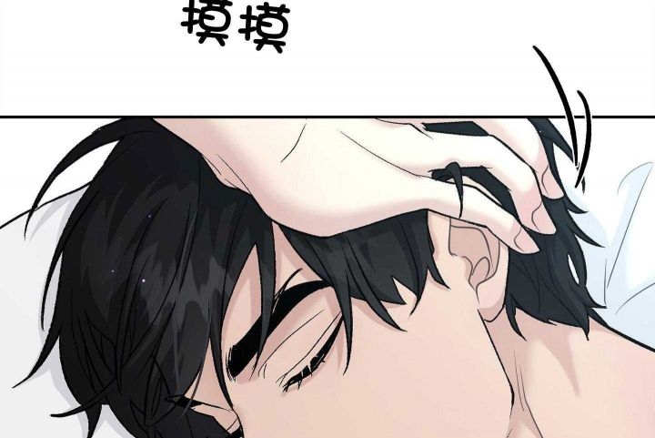 第133话 第133话 第 12 页