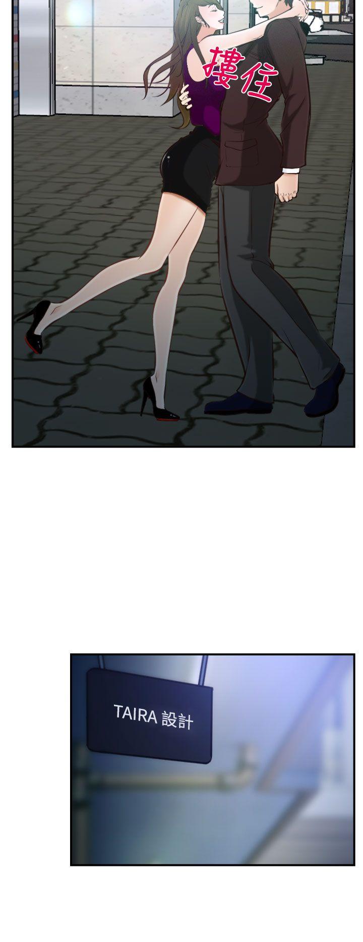 第16话 第 25 页
