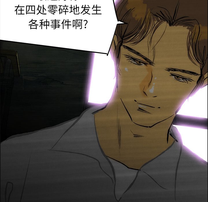 第48话 第 7 页